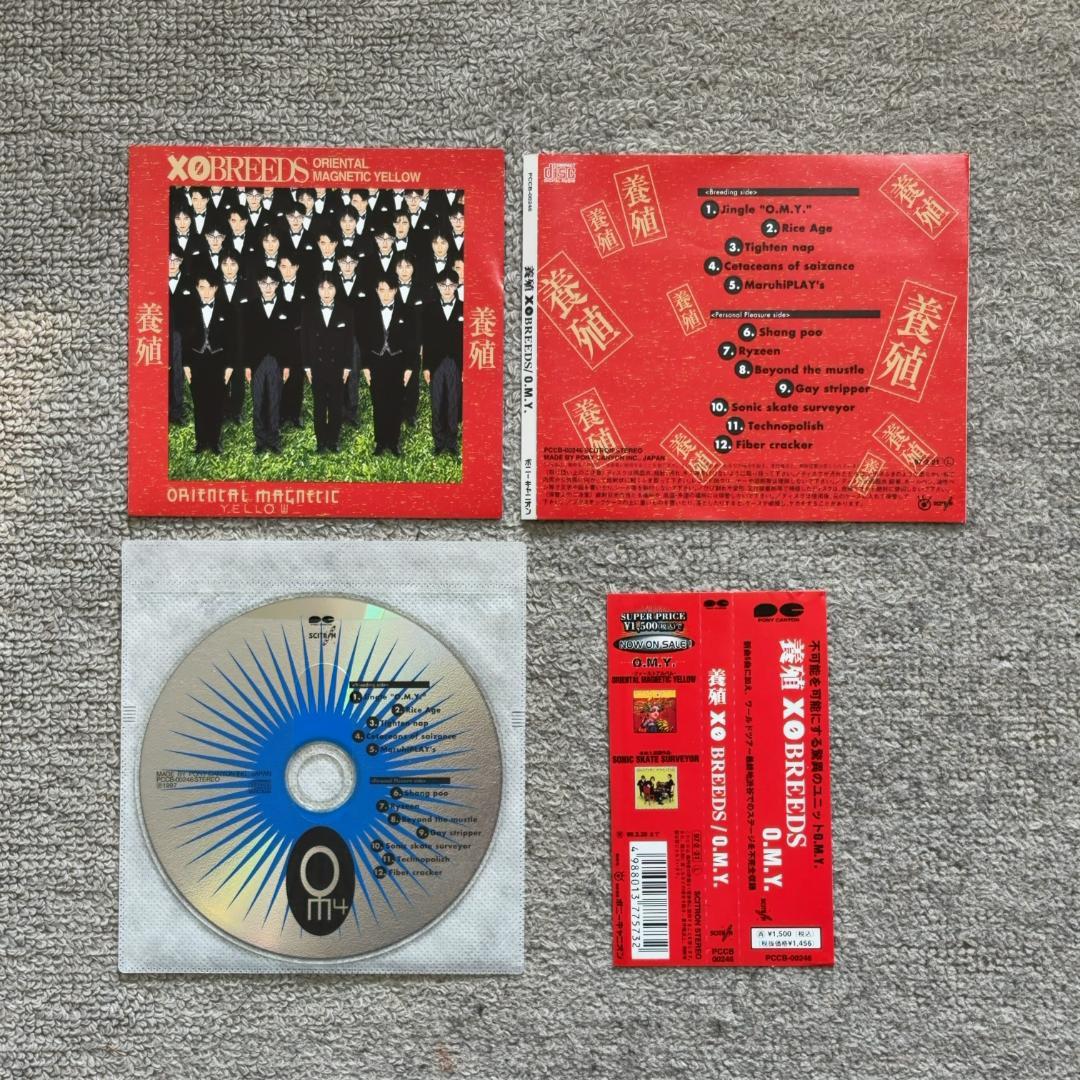 O.M.Y. CD 4枚セット ケースなし オリエンタルマグネティックイエロー