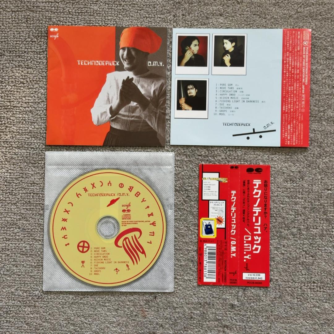 O.M.Y. CD 4枚セット ケースなし オリエンタルマグネティックイエロー