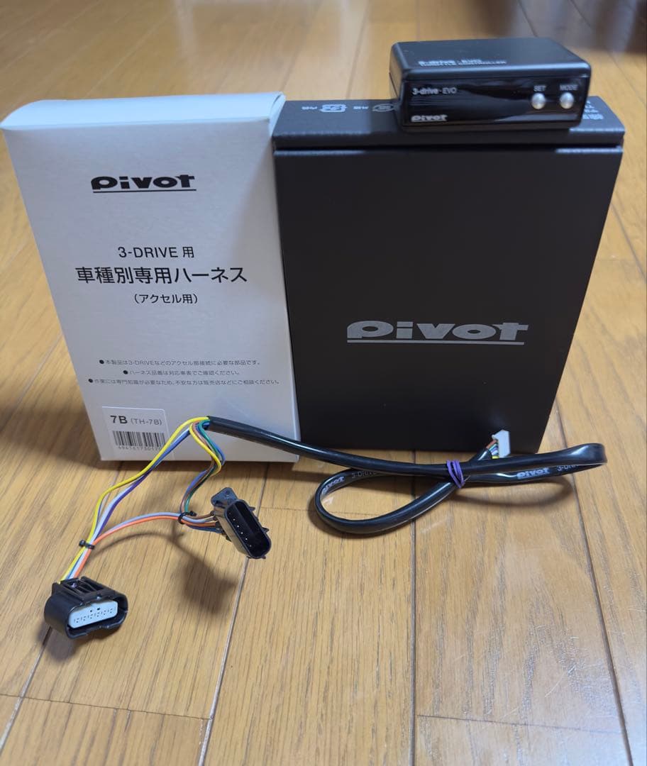 S660 専用ピボット 3DE EVO ハーネスセット