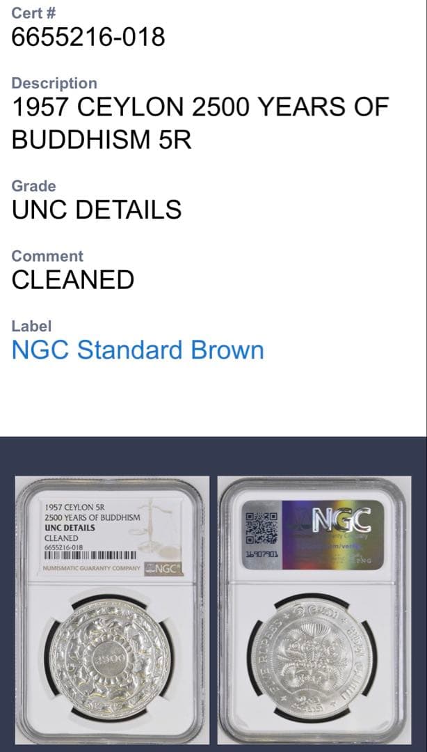 銀貨【NGC鑑定済】セイロン 仏教2500周年記念 NGC UNC 未流通