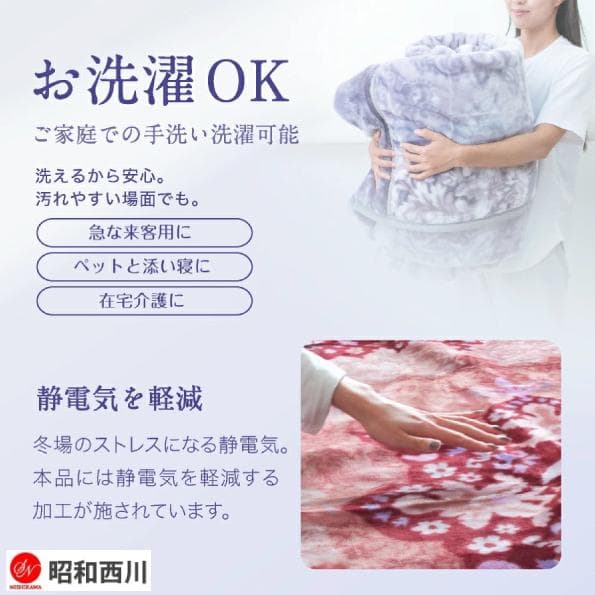 ハイボリューム毛布 二枚合せ2.8kg ガロン シングル ベージュ