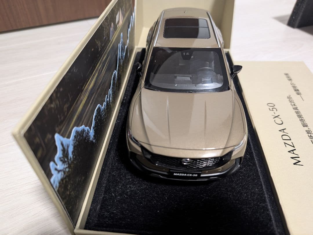 MAZDA CX-50 1/18ミニカー