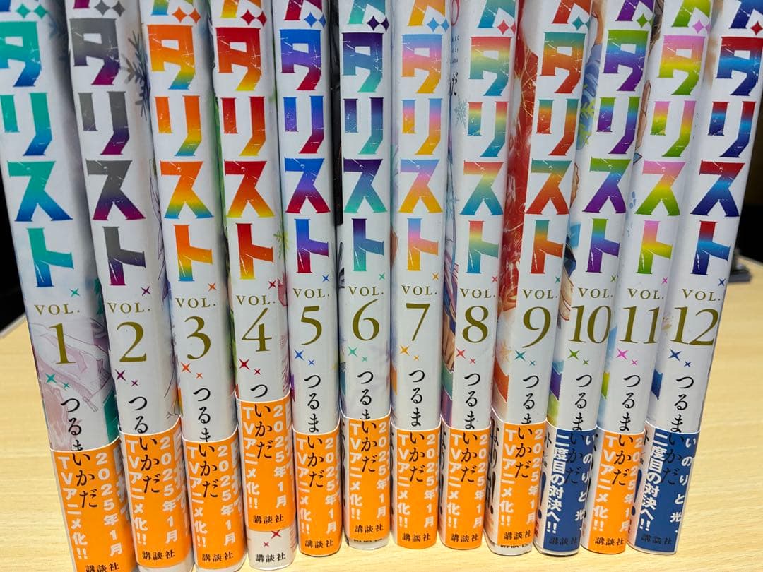 メダリスト セット　1〜12巻