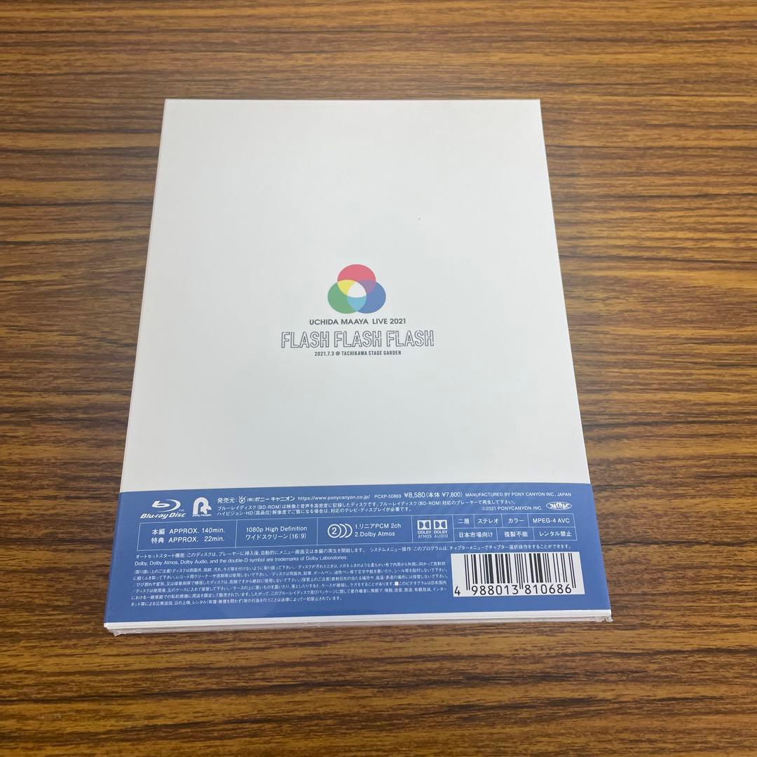 新品☆未開封☆送料無料☆PCXC-50869☆UCHIDA MAAYA LIVE