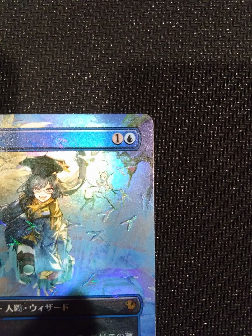 瞬唱の魔道士　チョコボトラック　Foil　日本語版