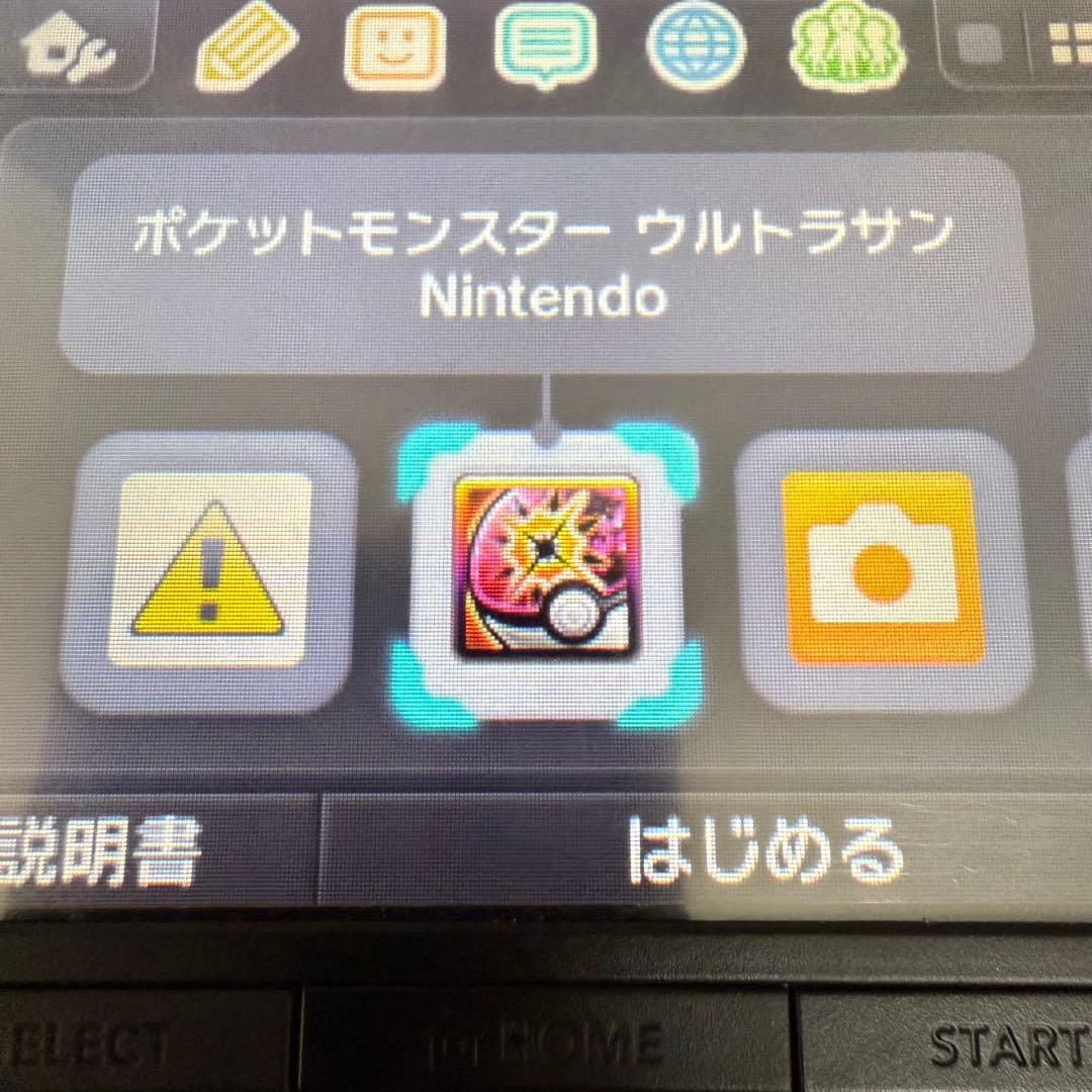 ポケットモンスター 3DSソフト 4個セット