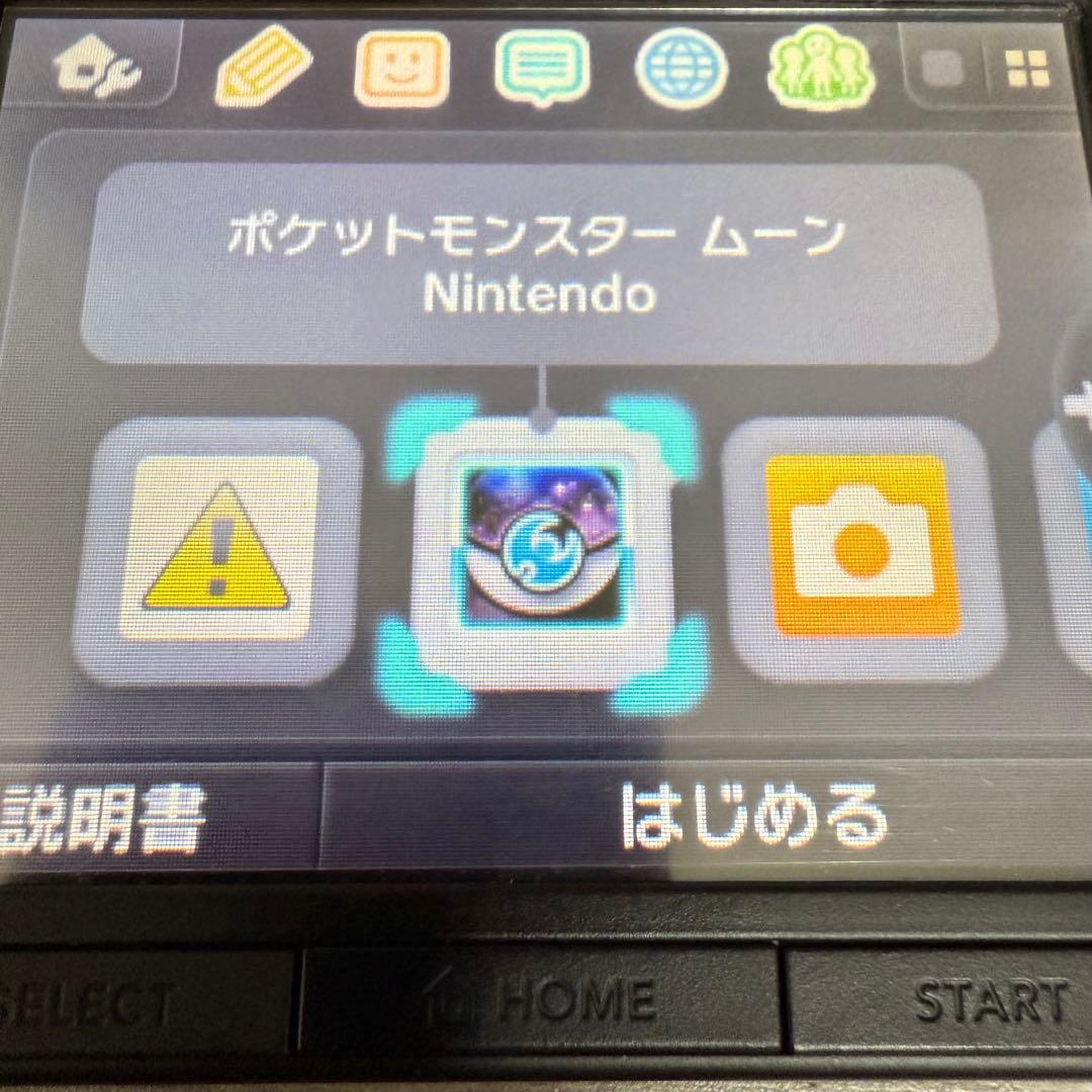 ポケットモンスター 3DSソフト 4個セット