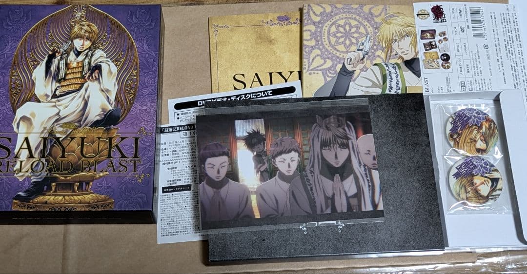 最遊記 RELOADBLAST 初回限定版DVD全4巻＋全巻収納BOX付き