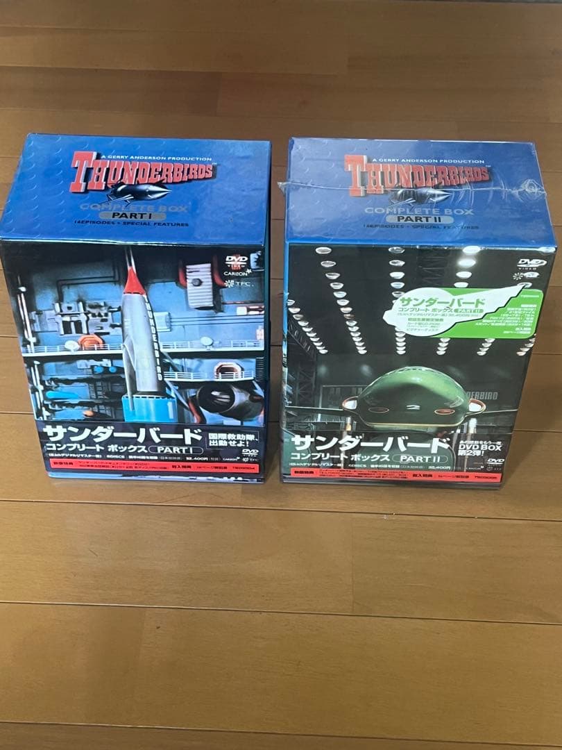 サンダーバード DVD BOX PART1 & COMPLETE BOX