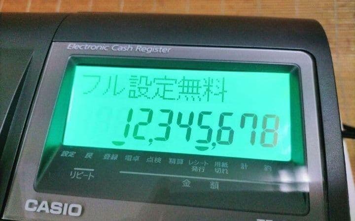 カシオレジスター　TE-300　フル設定無料　 送料無料人気機種　309228