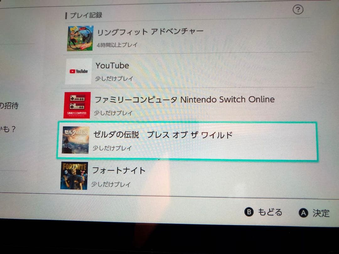 ☆Nintendo Switch 本体 グレー 美品