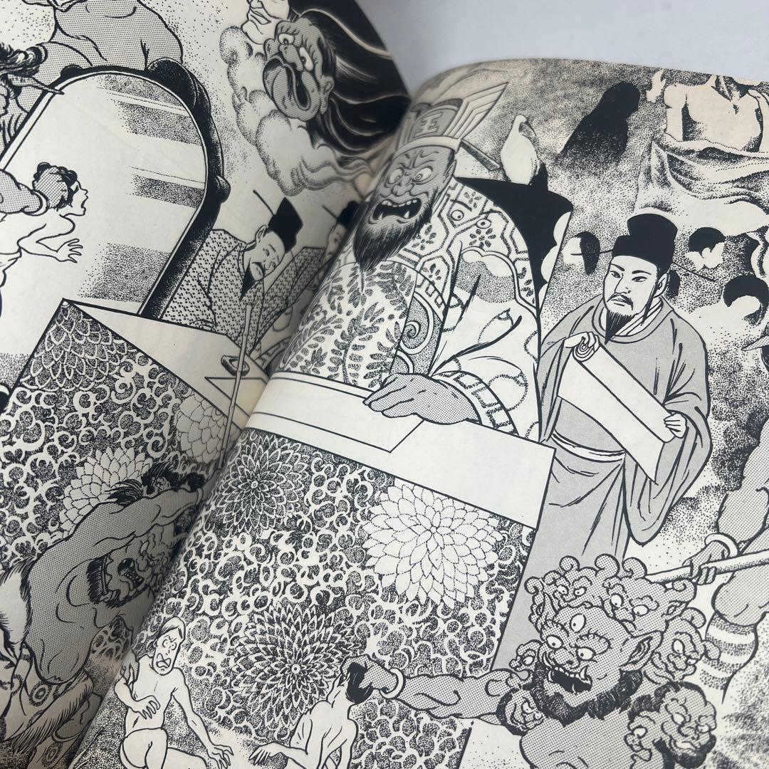 【希少・初版本・美品】小学館入門百貨シリーズ 鬼太郎の天国・地獄入門