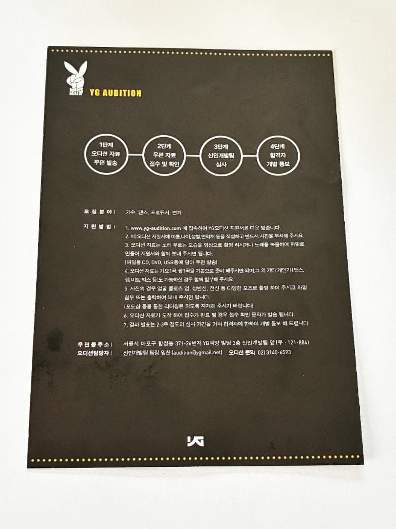 GD&TOP The First Album 1集 韓国盤 CD BIGBANG