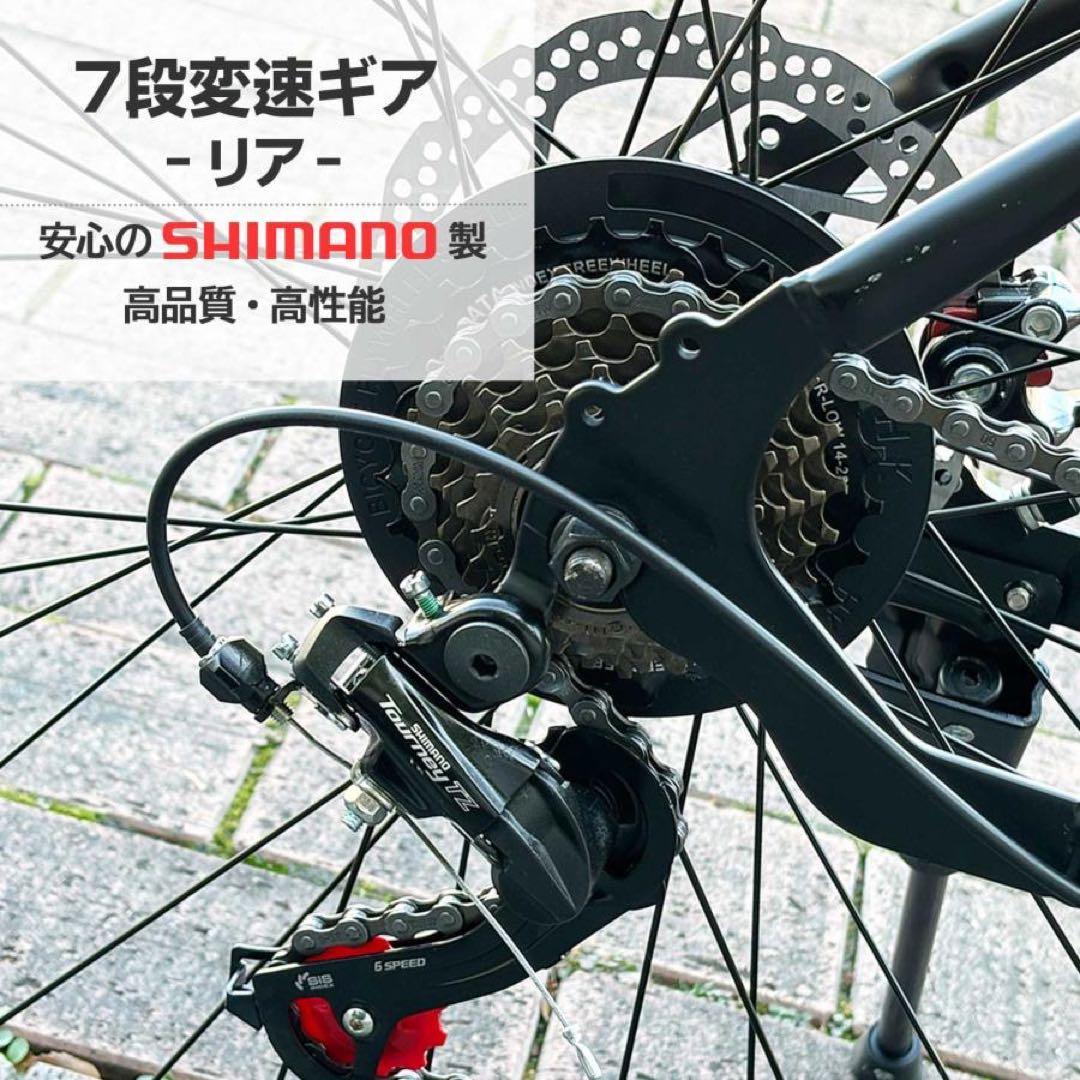 ロードバイク 自転車 21段変速 シマノ製 アウトドア　ダーコイズ