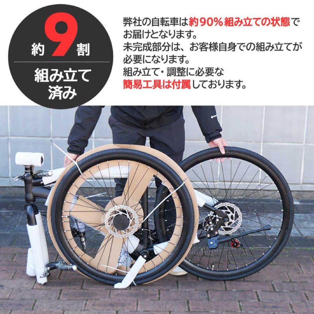 ロードバイク 自転車 21段変速 シマノ製 アウトドア　ダーコイズ