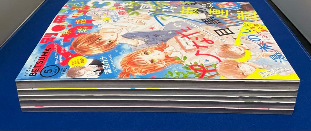 別冊マーガレット2019年5月号