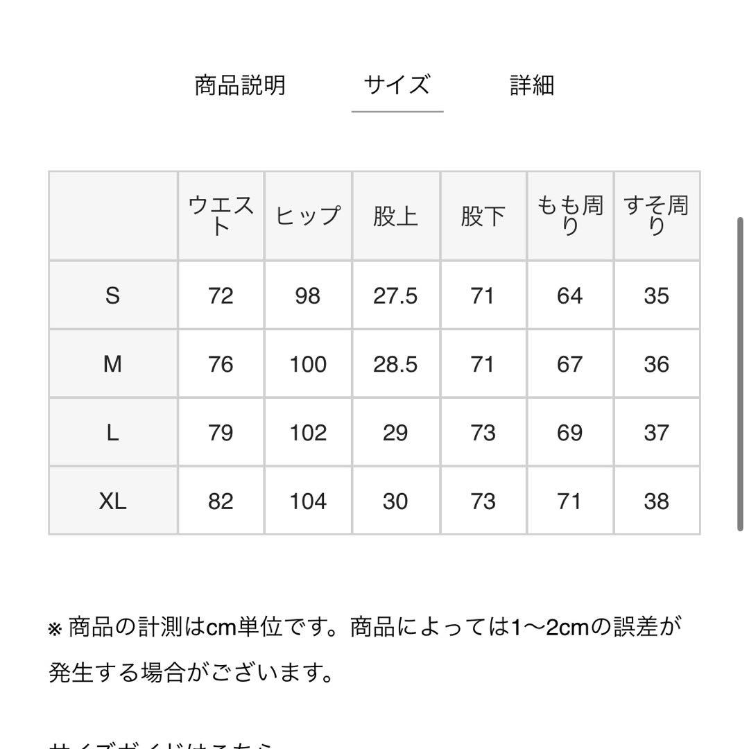 estnation セットアップ