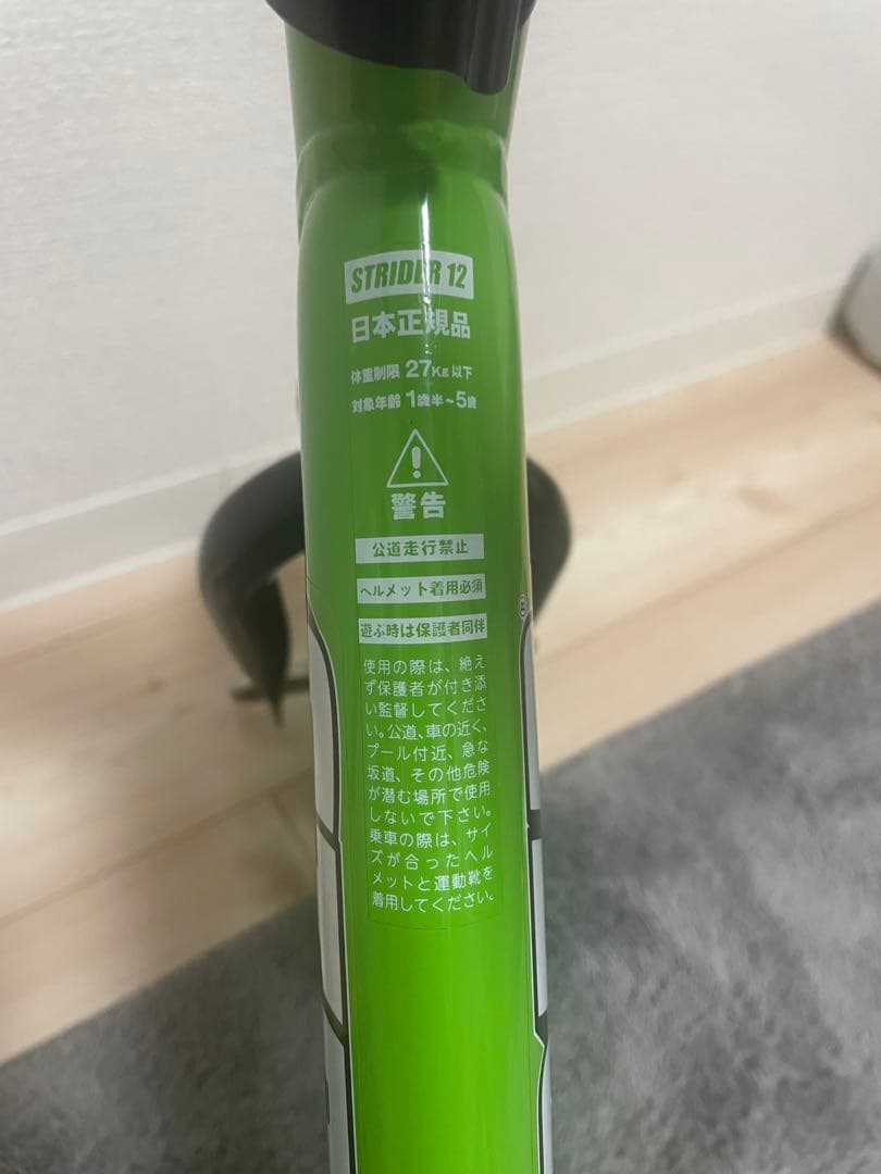 自転車本体 Z