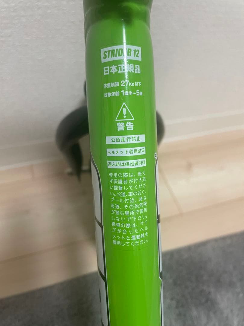 自転車本体 Z