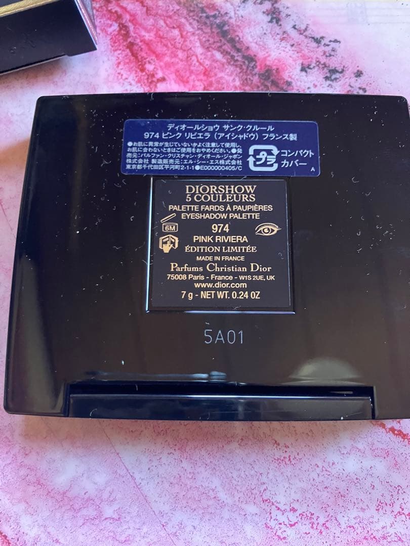 ディオール　サンククルール　974 ピンクリビエラ　未使用