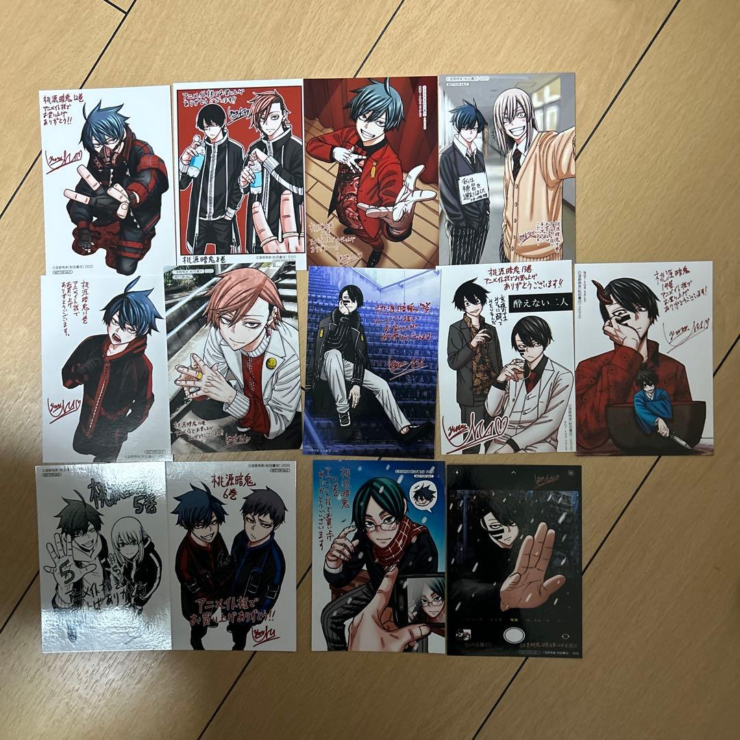 桃源暗鬼　1〜21巻　収納BOX 特典付き