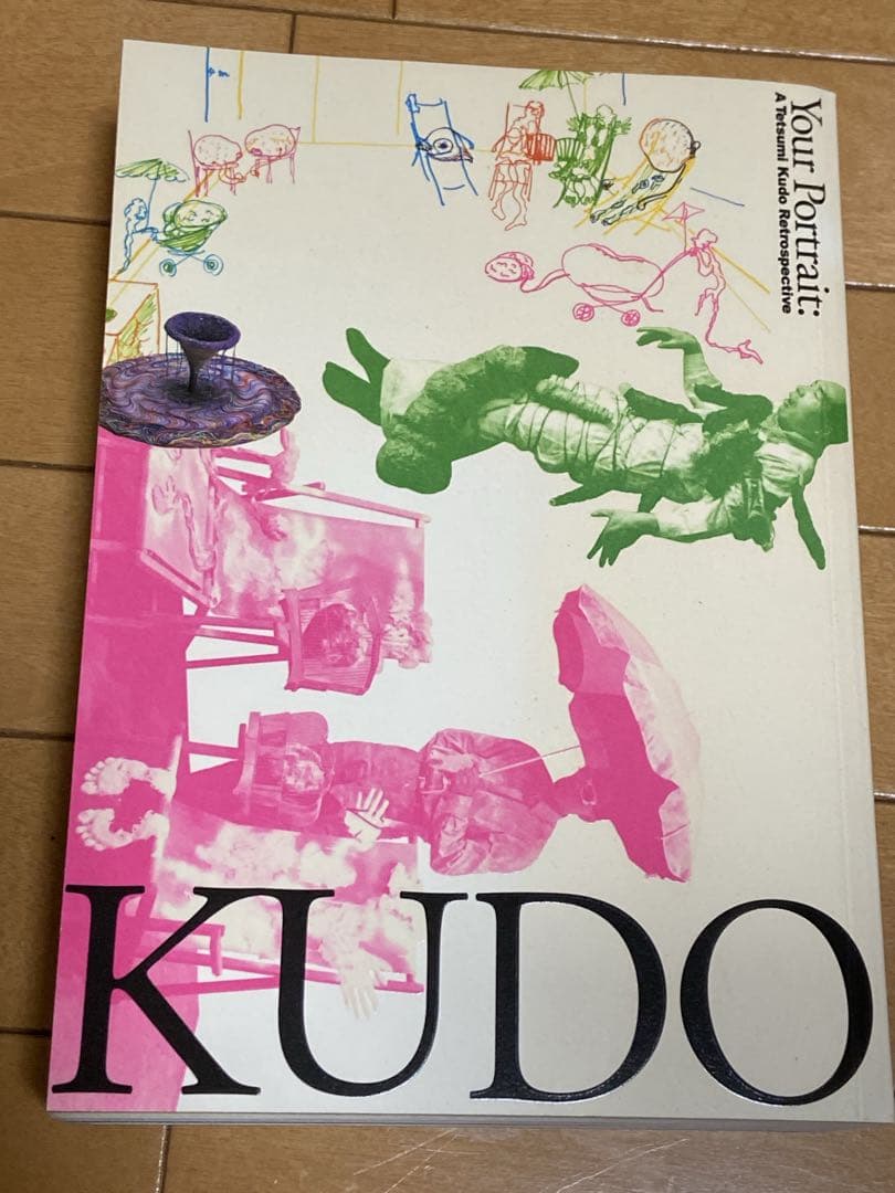 【図録】 あなたの肖像 工藤哲巳 回顧展