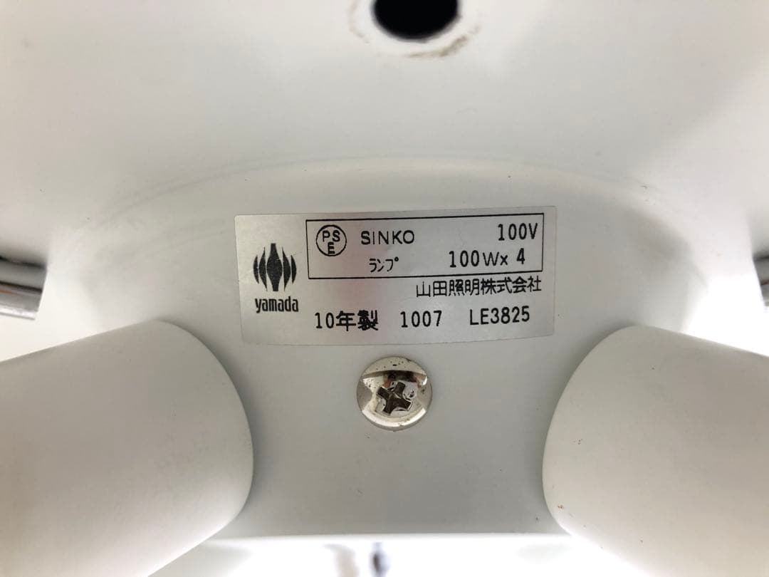 山田照明 シーリングライト LE-3825 天井照明 LED電球対応 8～10畳