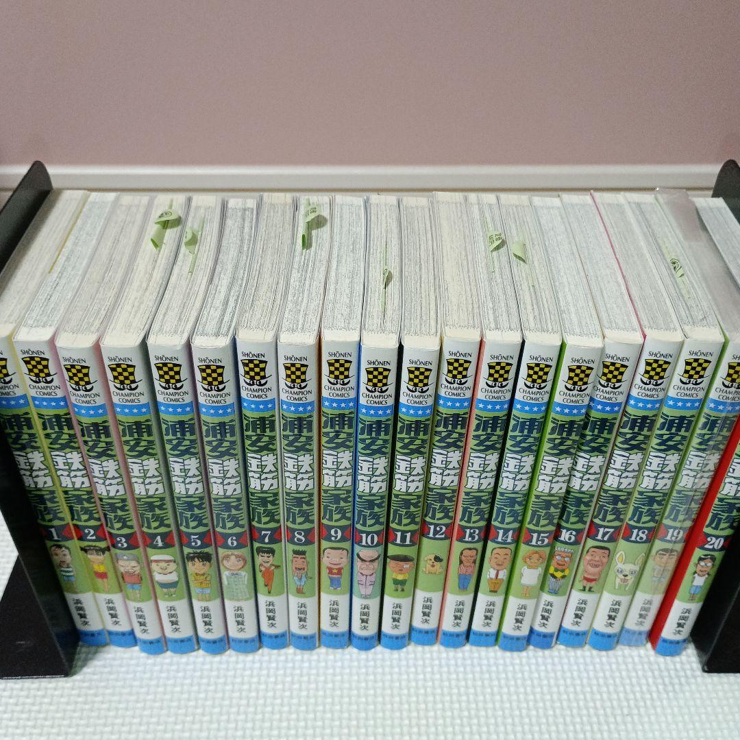 新品・未使用　浦安鉄筋家族　全31巻