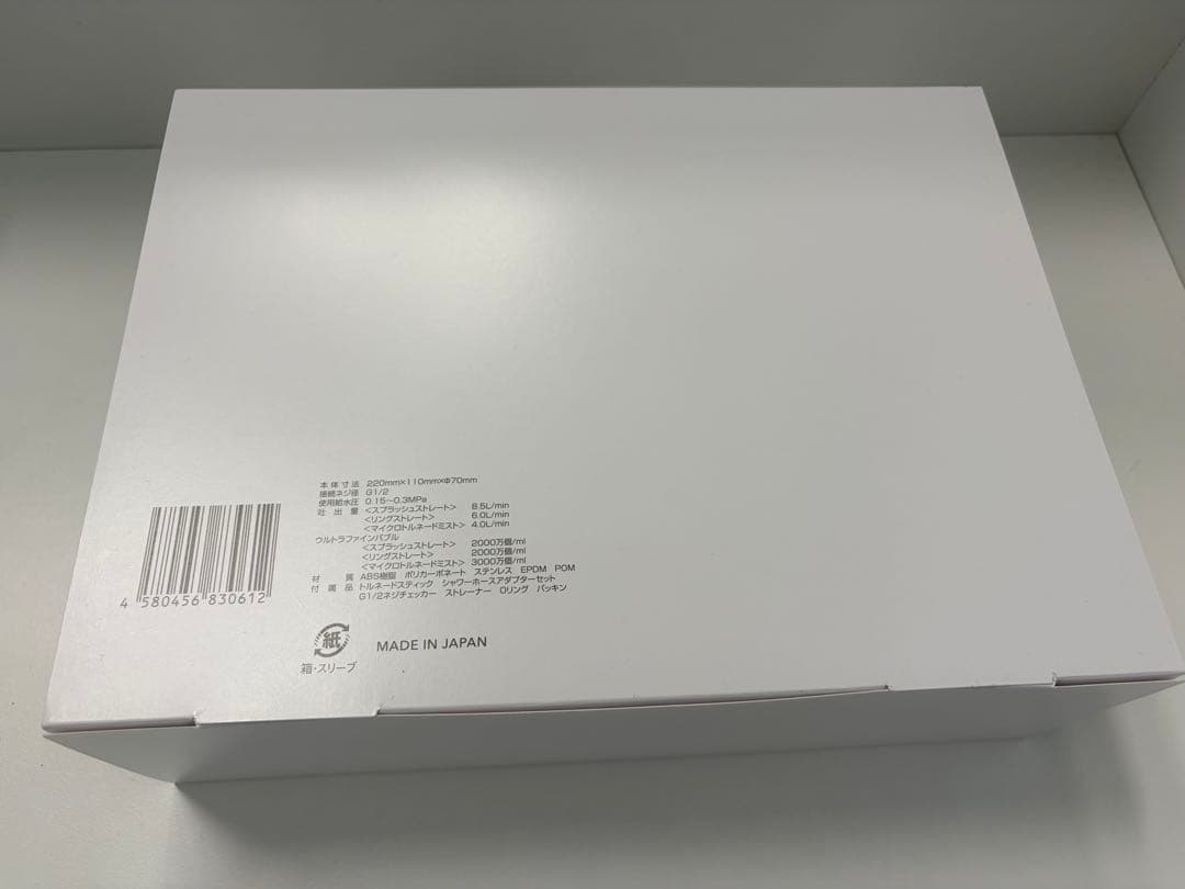 【新品】阪神タイガースモデル　ミラブルzero