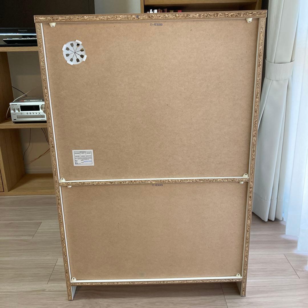ホワイト レンジボード 収納