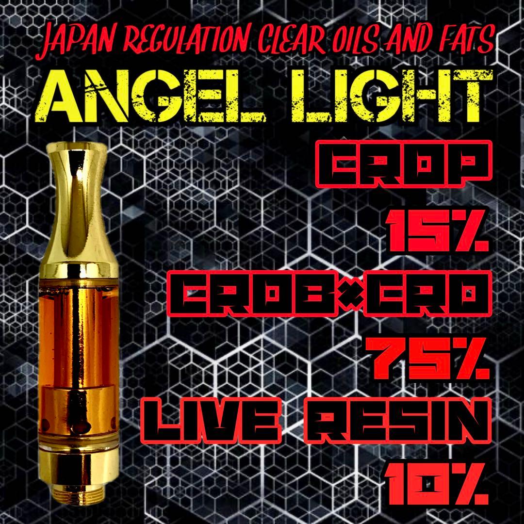 リラクゼーショングッズ Angel Light liquid1ml CRDP HHBD H4CBH