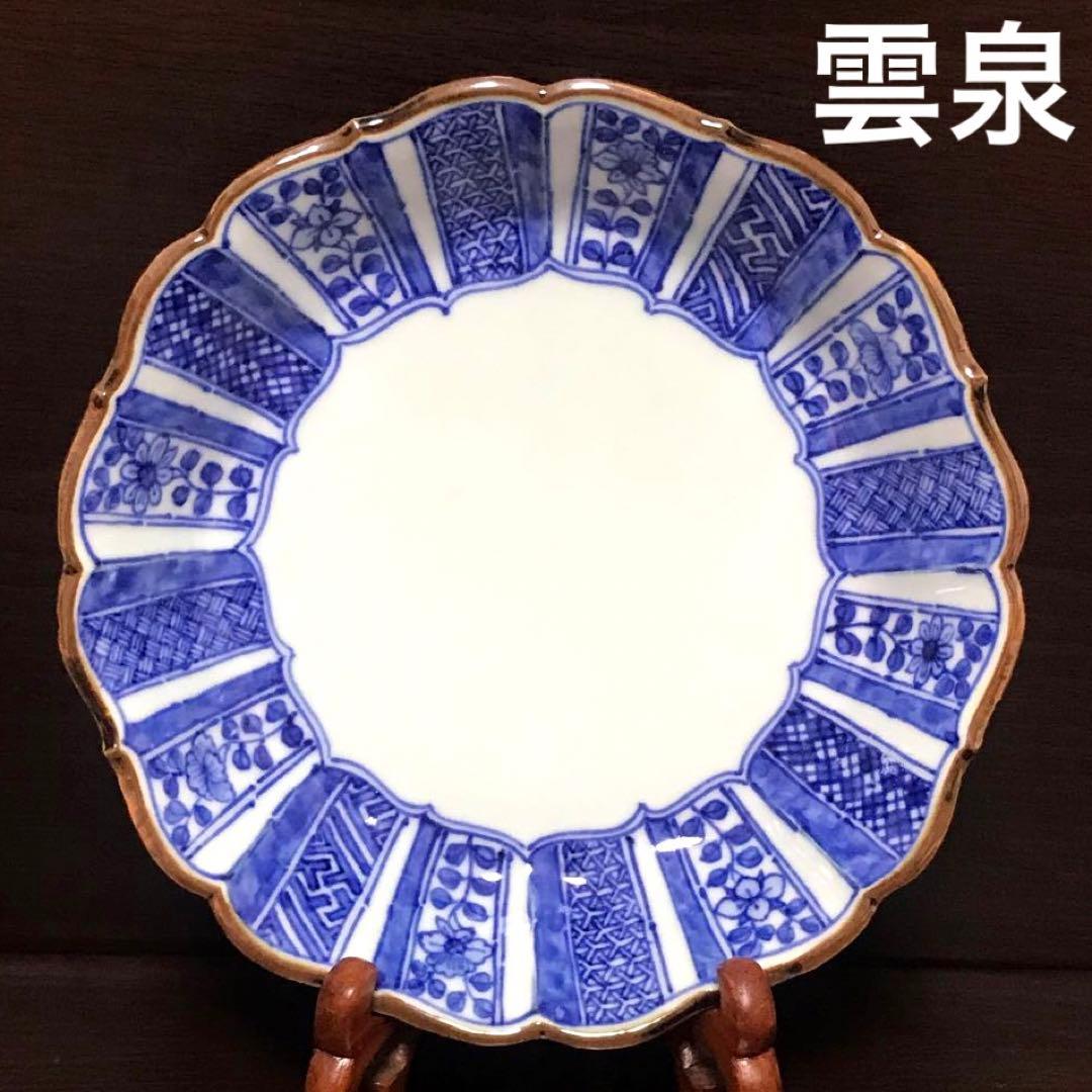 未使用保管品✨京焼 雲泉 染付間取草花祥瑞紋 八角皿✨清水焼 皿 加藤雲泉