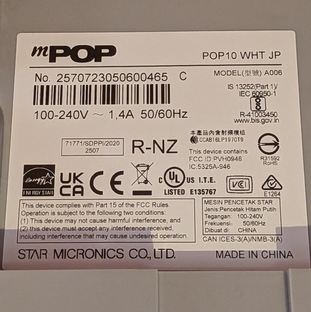 スター精密 mPOP POP10 レシートプリンターキャッシュドロア一体型