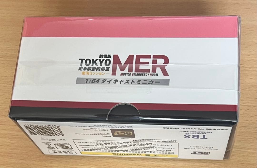 TOKYO MER 南海ミッションNANKAI MER ERカーNK1 ミニカー