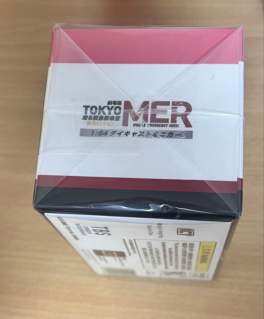 TOKYO MER 南海ミッションNANKAI MER ERカーNK1 ミニカー