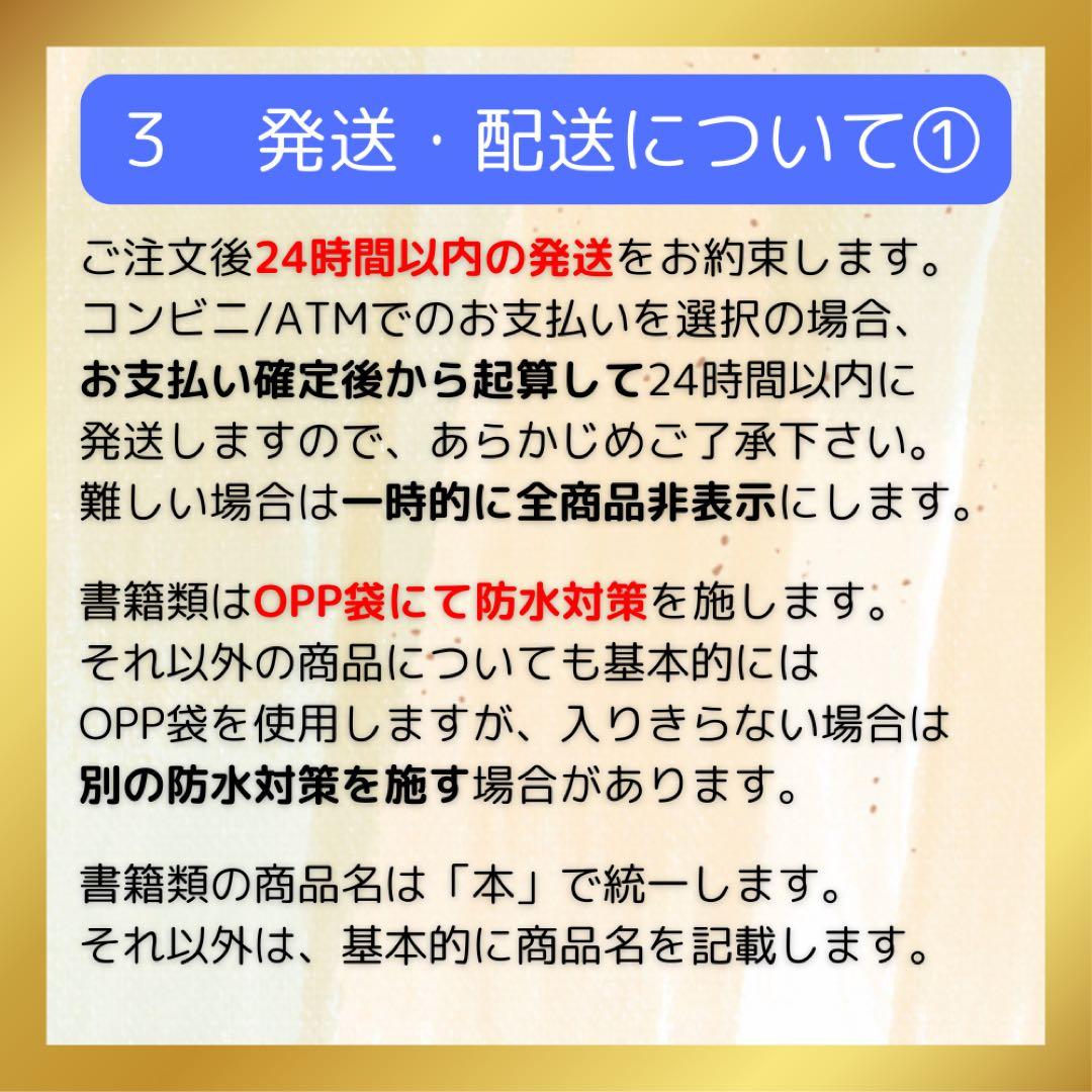 822 漫画 ワンパンマン 1〜33 + ヒーロー大全 非全巻セット