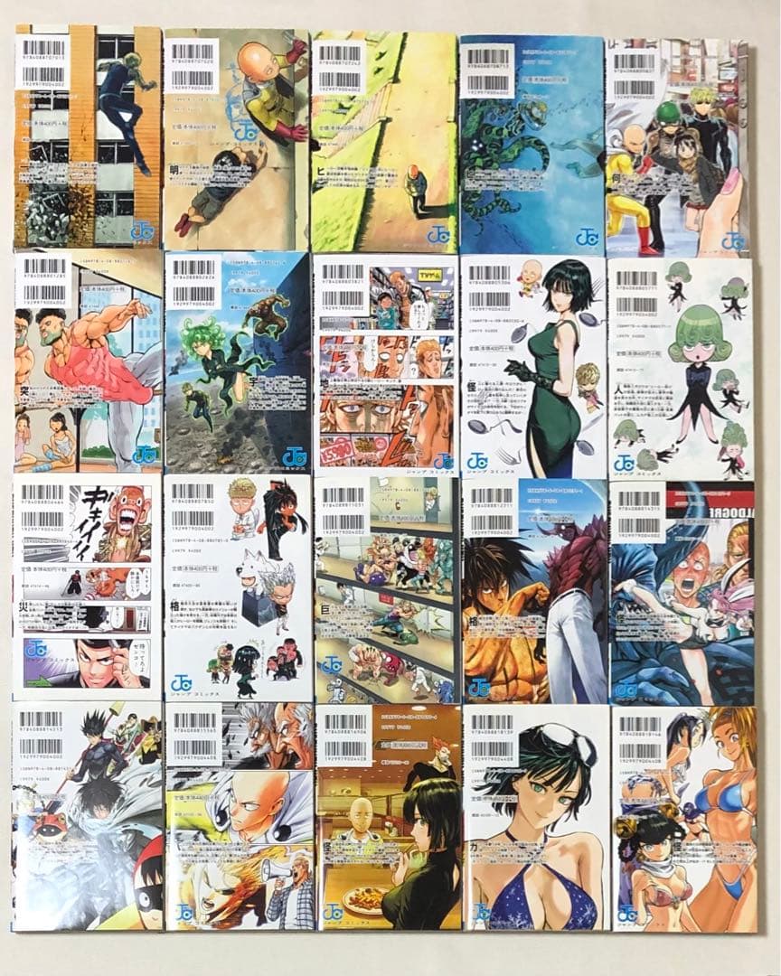822 漫画 ワンパンマン 1〜33 + ヒーロー大全 非全巻セット
