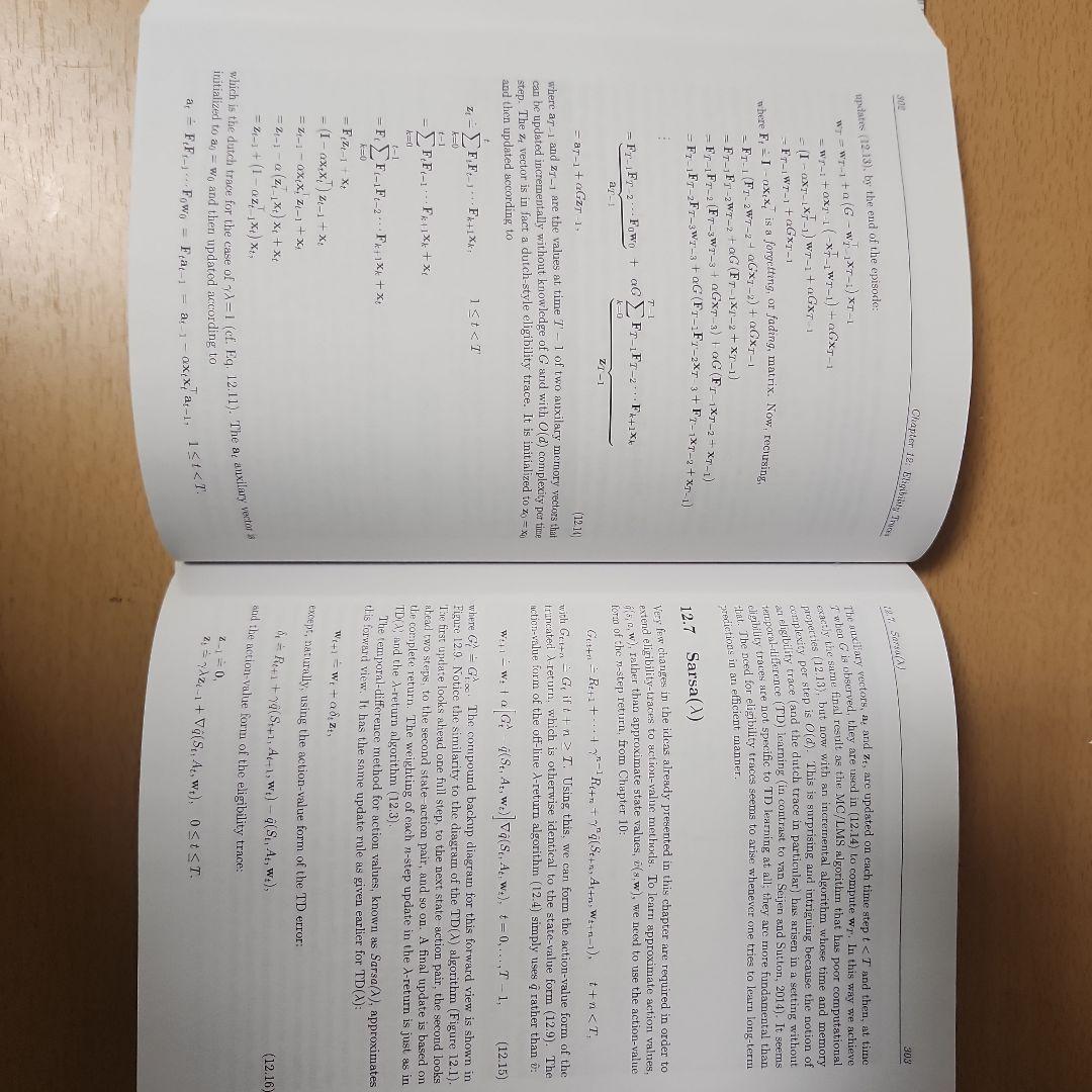 コンピュータ・IT Reinforcement Learning