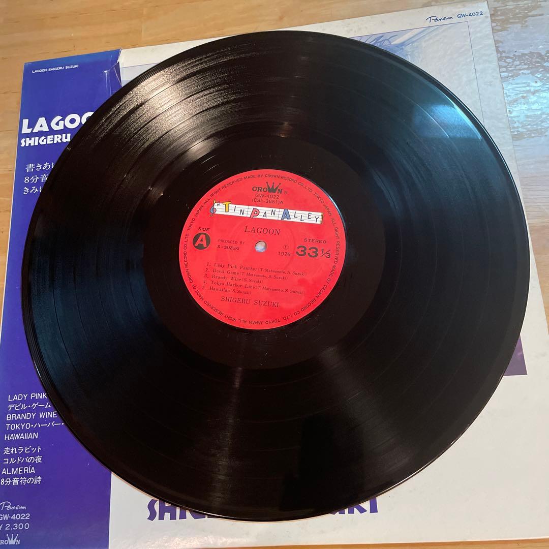 LAGOON SHIGERU SUZUKI レコード
