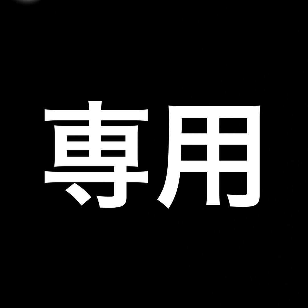 は*と様 ボナンペン　特上黒柿　シャーペン　真鍮