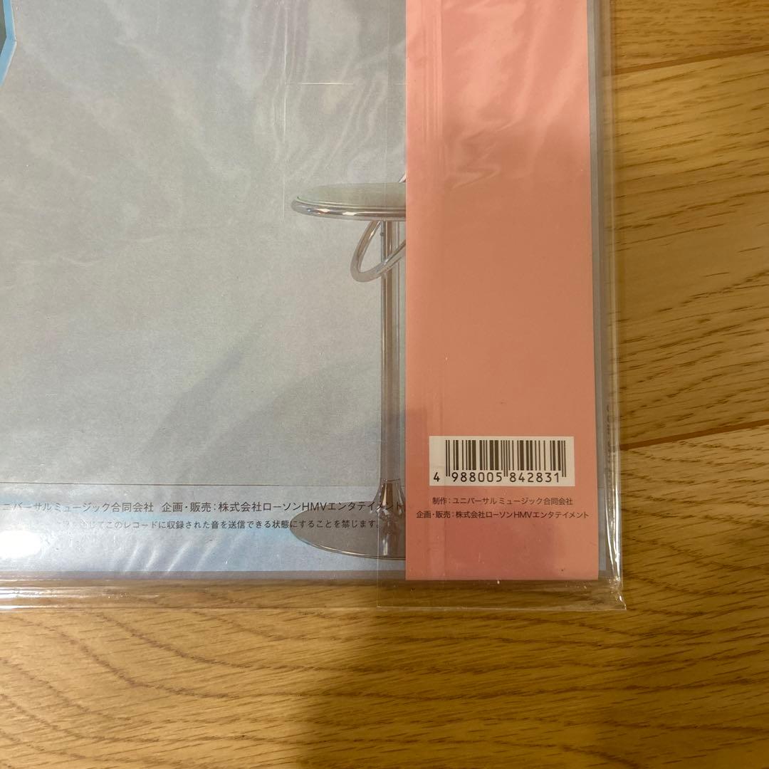 未開封新品LPレコード⭐︎間宮貴子　ラブ•トリップ　 再発盤　PROT-7001