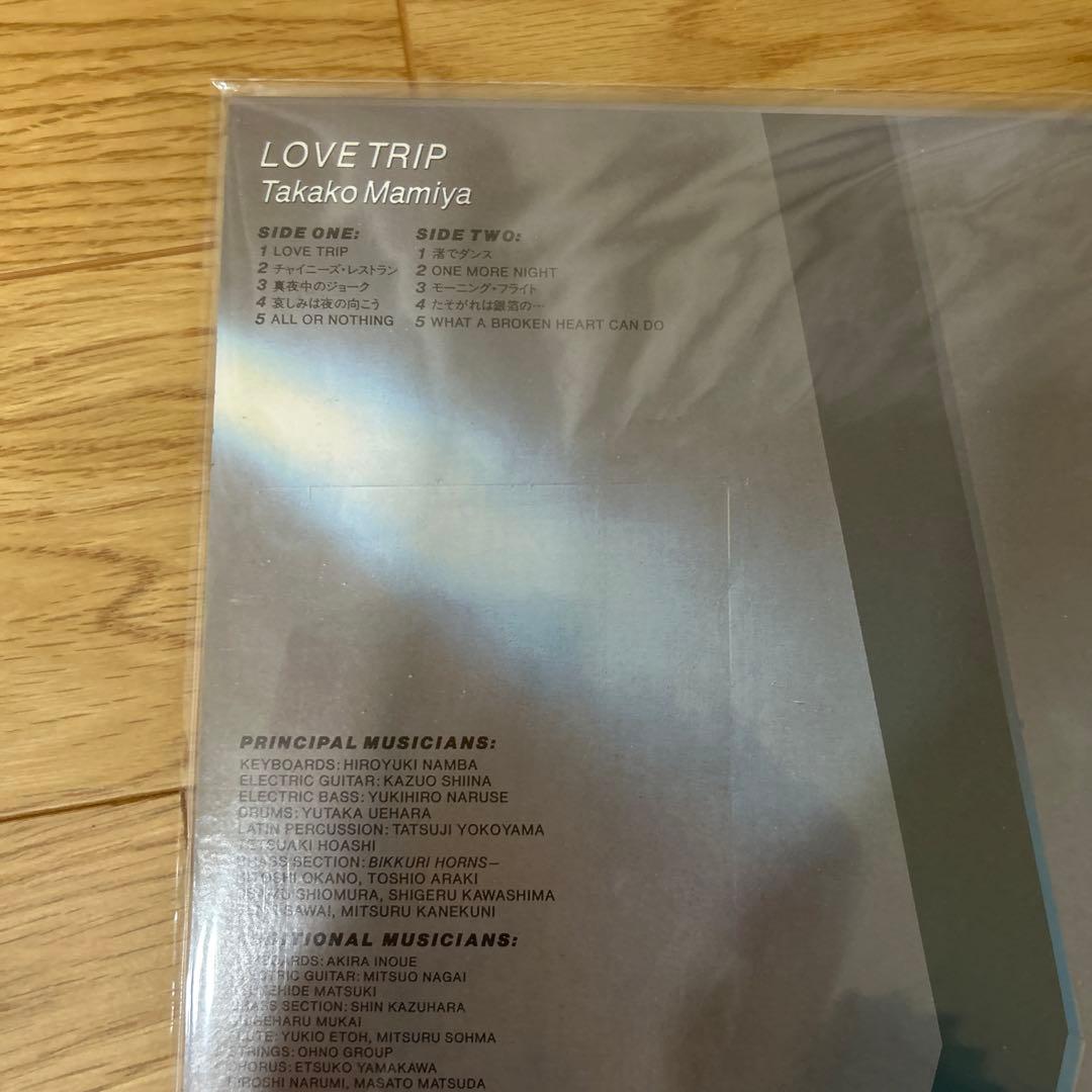 未開封新品LPレコード⭐︎間宮貴子　ラブ•トリップ　 再発盤　PROT-7001