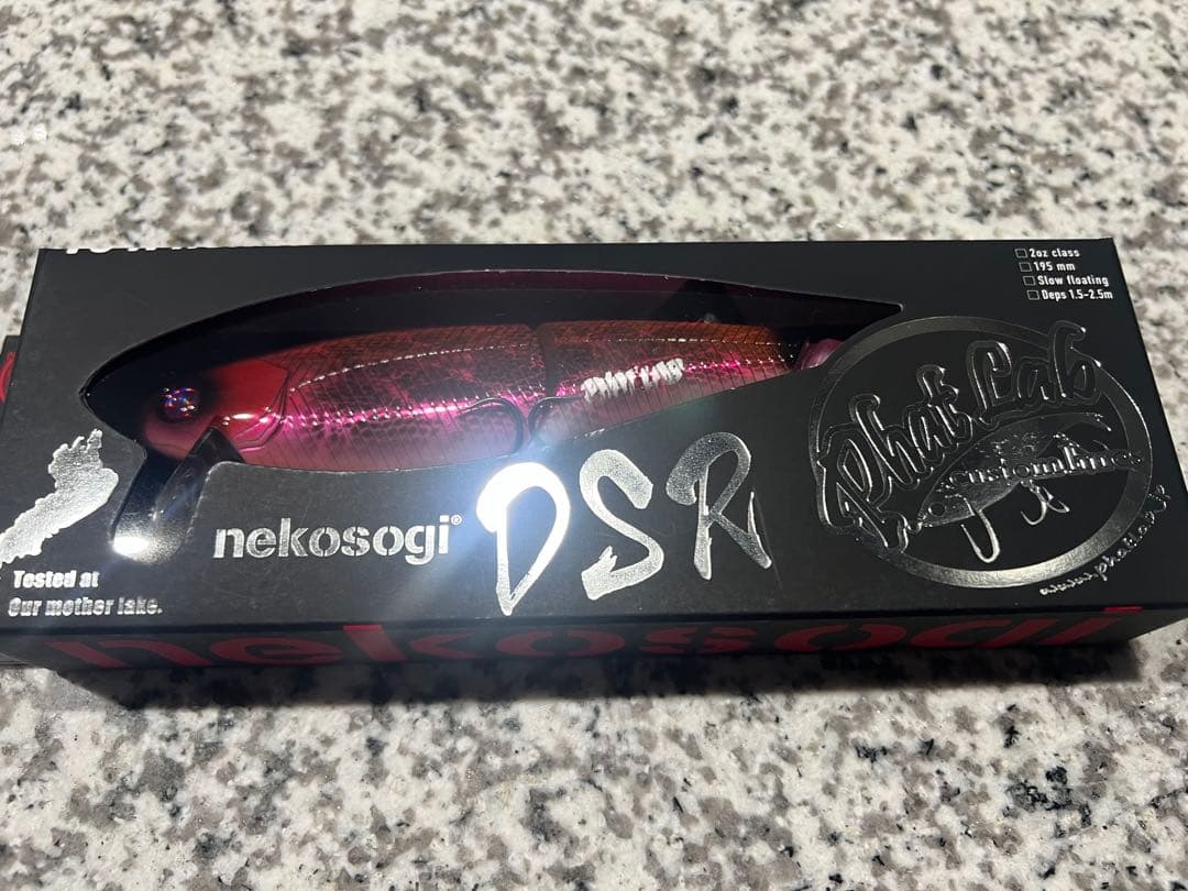 phatlab nekosogiDSR ネコソギ ピーチクラッシュ