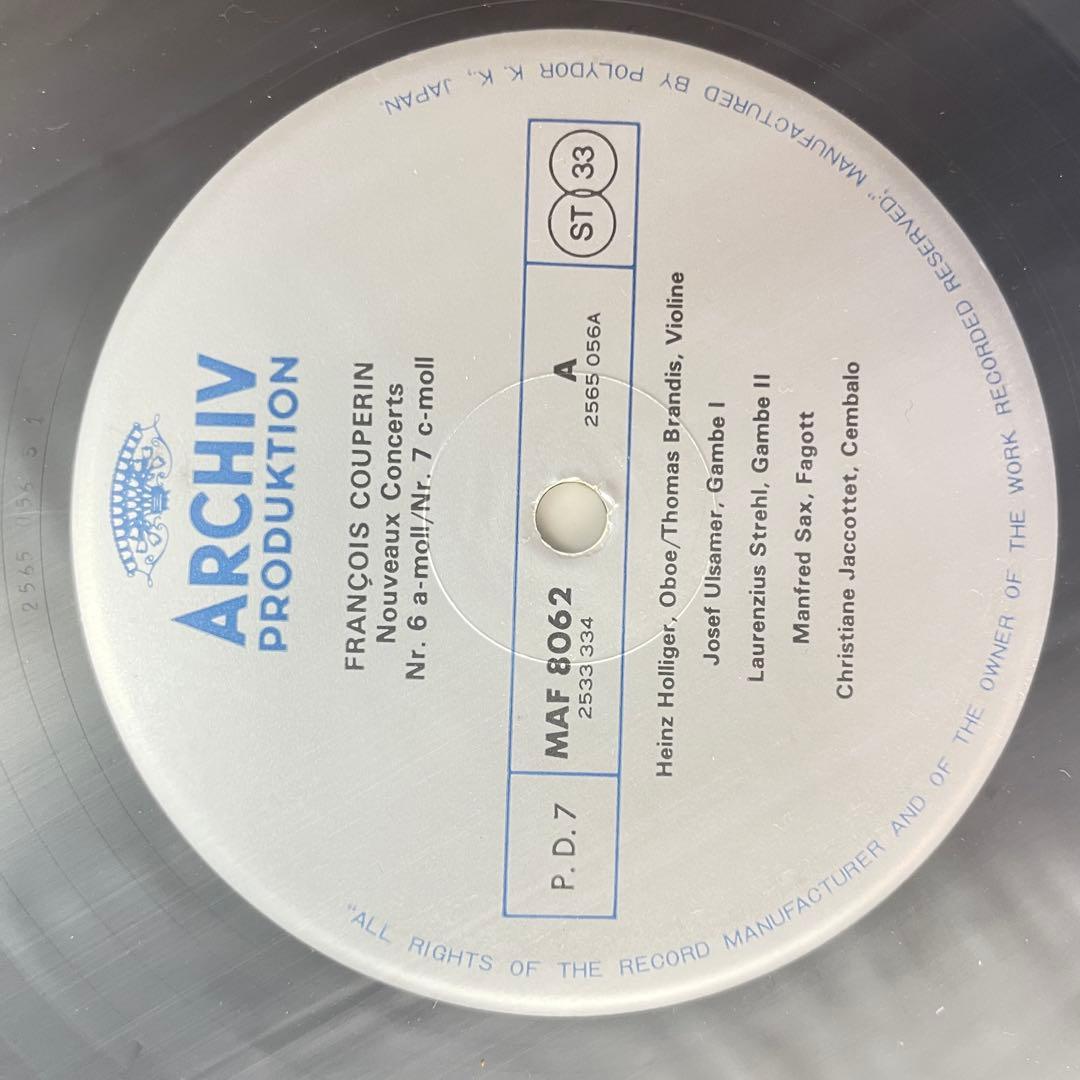 クープラン François Couperin 4枚組 LP クラシック 中古