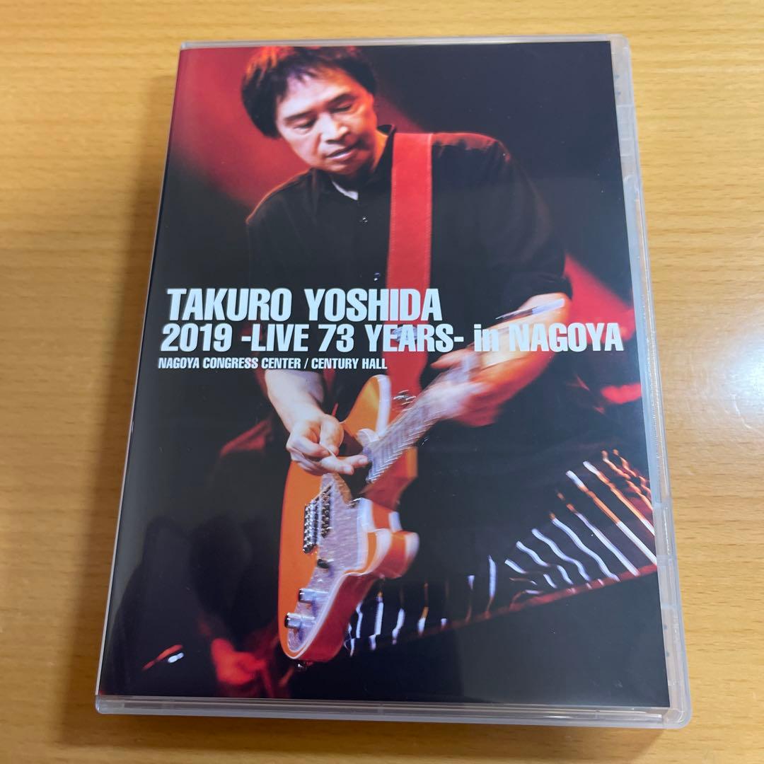 DVD 吉田拓郎 2019-Live 73 years-in NAGOYA/…