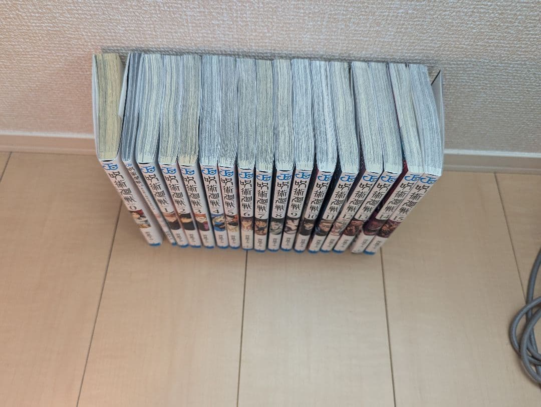 呪術廻戦 全30巻+（0巻・0.5巻・公式ファンブック）セット