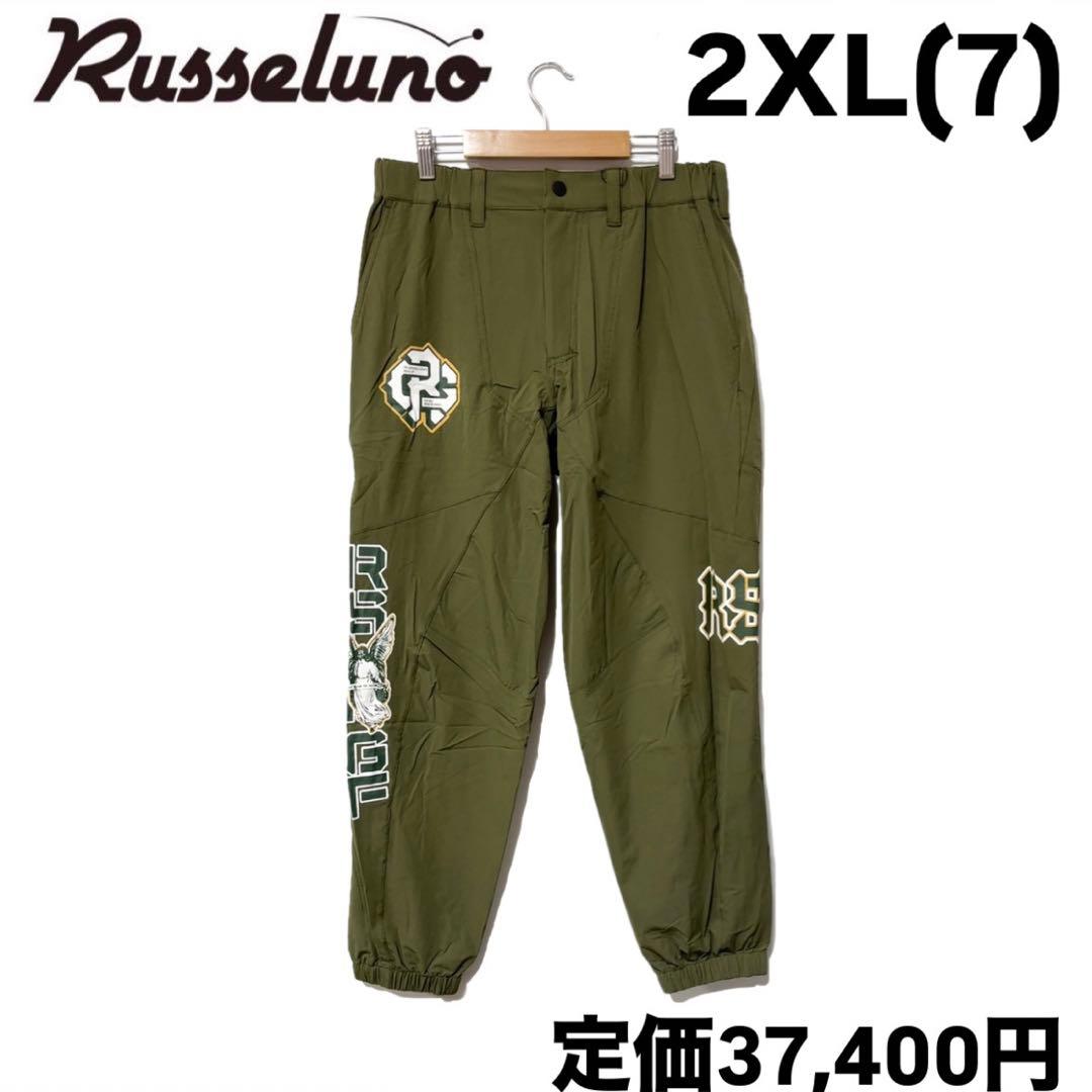新品 ラッセルノ ゴルフ マルチロゴ ロングパンツ カーキ 2XL ゴルフパンツ