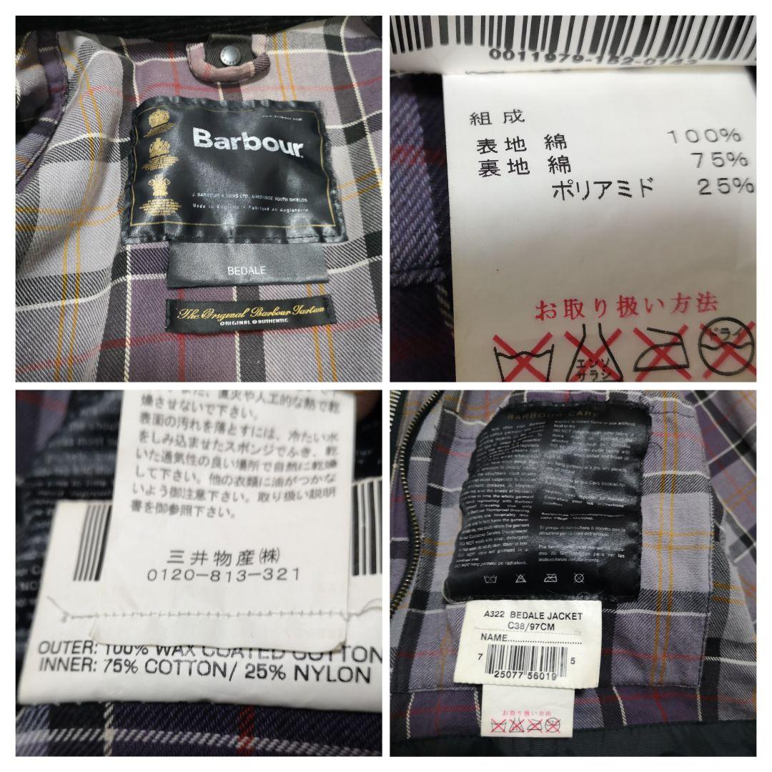 Barbour Bedale ビデイル 2000年製　オイルドジャケット38
