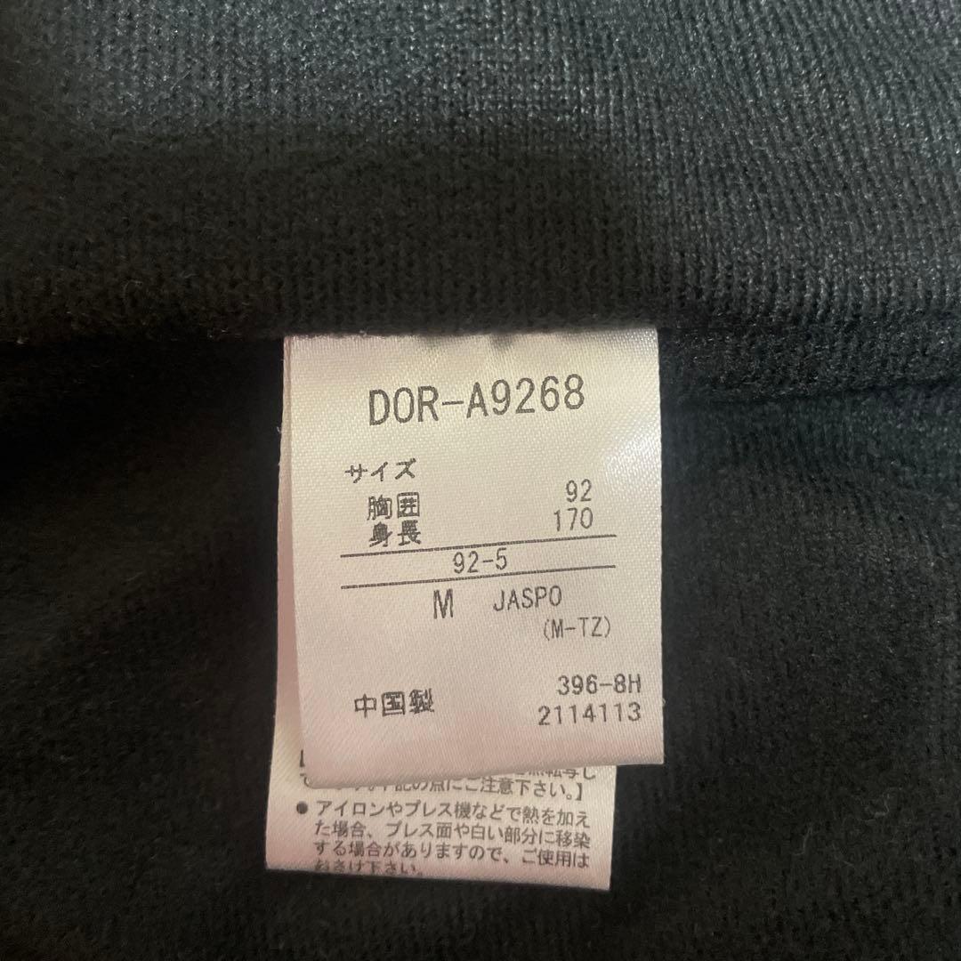 デサント　大谷翔平モデル　アウター