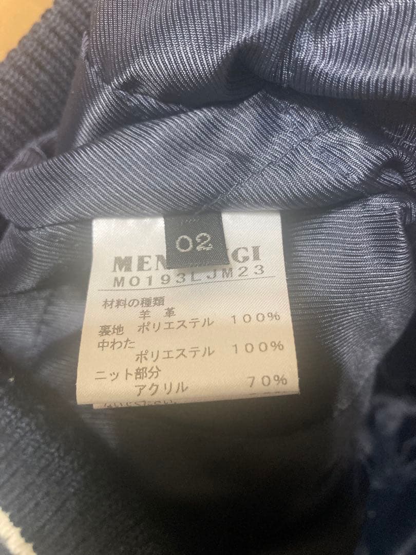メンズビギ 羊革 レザー ブルゾン leather 本革 スタジャン ジャケット